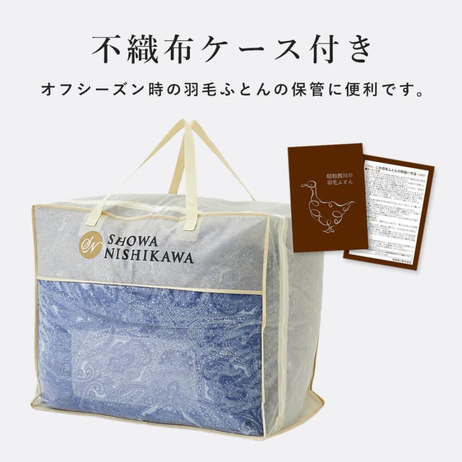 西川（nishikawa） 羽毛布団 掛けふとん シングル 昭和 日本製
