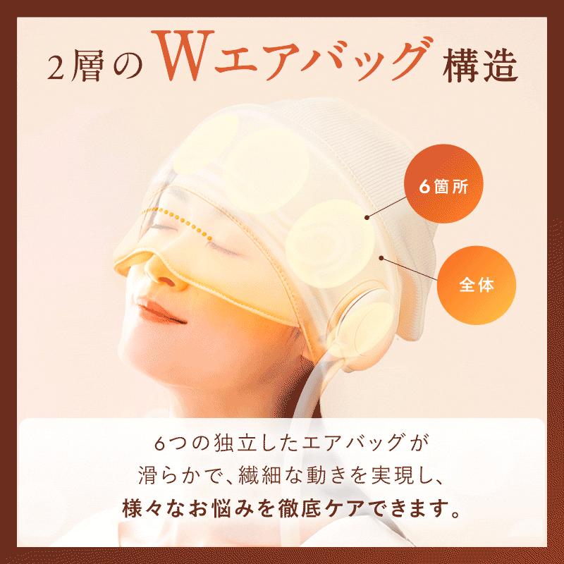 NIPLUX ヘッドリラクゼーション ホットアイマスク NIPLUX CHILLMET