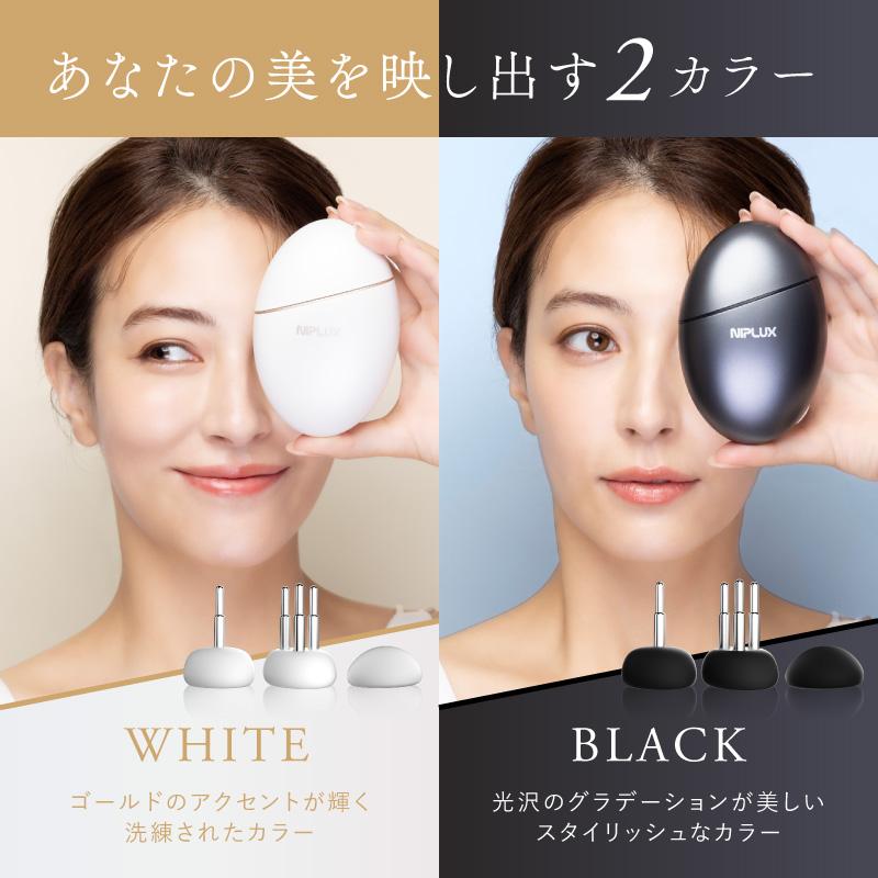 NIPLUX リフトケア特化のマッサージガン BEGUN ビガン 美顔器 フェイス