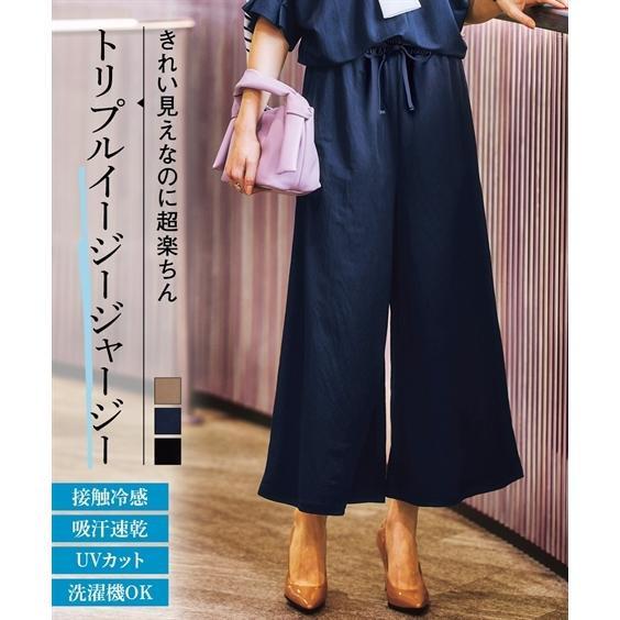 ニッセン（nissen） パンツ カノコジャージーガウチョパンツ 接触冷感