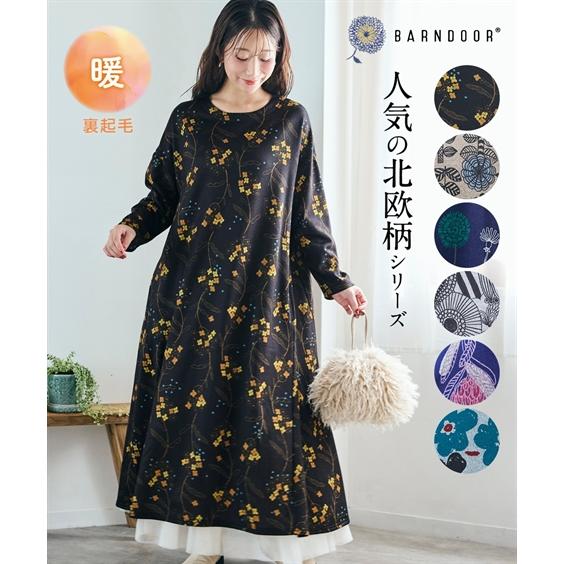 ニッセン（nissen） ワンピース ロング マキシ 大きいサイズ