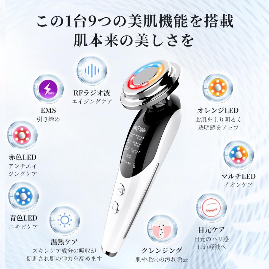 期間限定セール】美顔器 ems 多機能 リフトアップ 温熱 目元ケア 毛穴