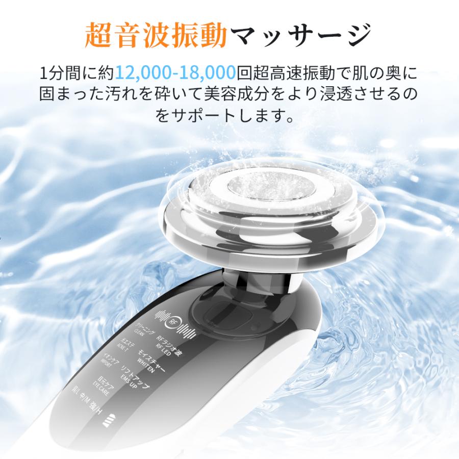 期間限定セール】美顔器 ems 多機能 リフトアップ 温熱 目元ケア 毛穴