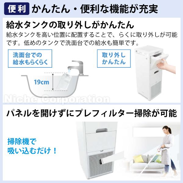 ダイキン（DAIKIN） 空気清浄機 加湿器 花粉対策 MCK505A ストリーマ