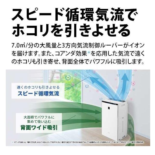 加湿空気清浄機 ホワイト系 KI-SX70-W [適用畳数：31畳 /最大適用畳数