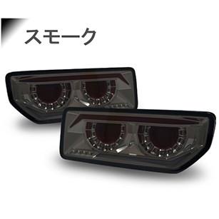 ジムニー クリスタルアイ バルカンファイバーLEDテールランプ