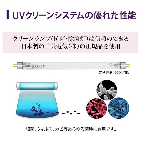 紫外線消毒器 紫外線 消毒器 WUV-720 高さ18.4×幅26×奥行23.8cm UV