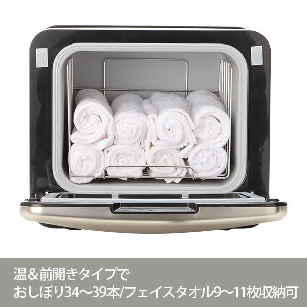 タオルウォーマー C-080 おしぼりウォーマー おしぼり タオル ホット