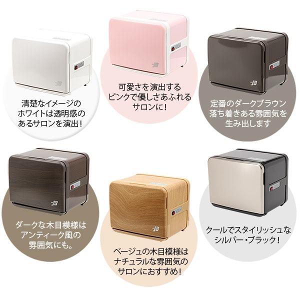 タオルウォーマー C-080 前開き 8L 木目ナチュラルブラウン 高さ27×幅