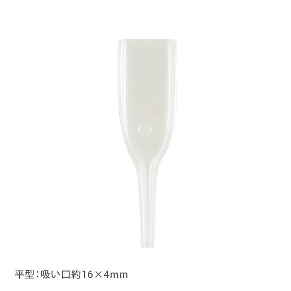 3機能 美顔器 NF-330 部品 吸引ガラス管3本セット 21989用 超音波美顔