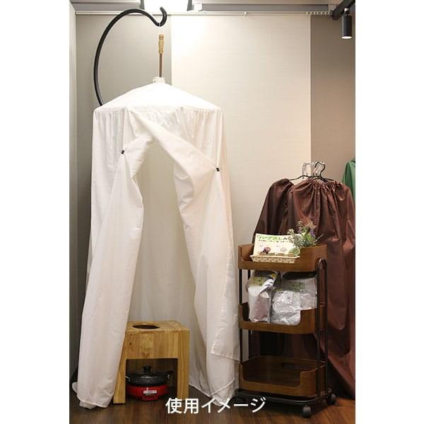 ハーブ蒸し よもぎ蒸し テント 傘のみ 内部直径80cm ハーブテント