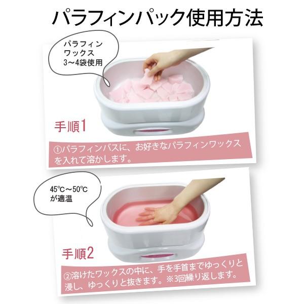 7BEAUTY（7ビューティー） パラフィン パック セット 自宅 パラフィン