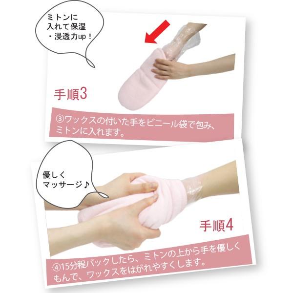 7BEAUTY（7ビューティー） パラフィン パック セット 自宅 パラフィン