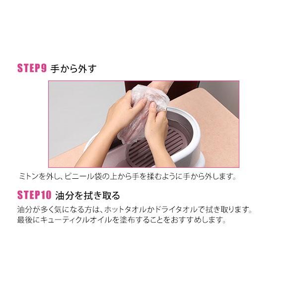 7BEAUTY（7ビューティー） パラフィン パック セット 自宅 パラフィン