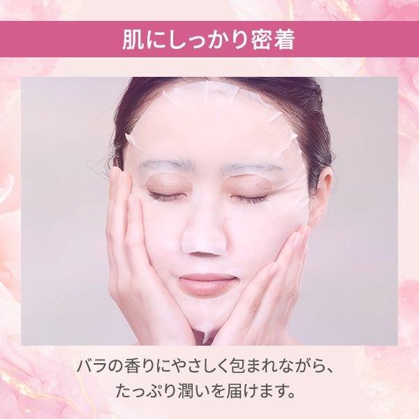 PROSBi（プロズビ） シートマスク フェイス 保湿 パック マスク 顔