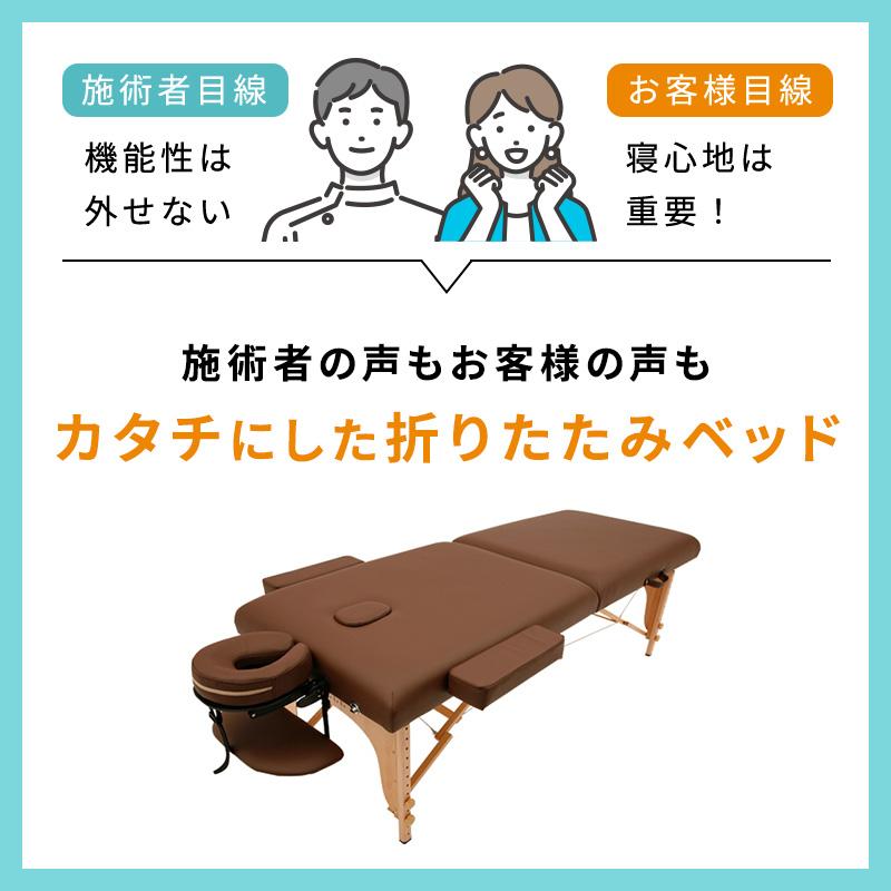 7BEAUTY（7ビューティー） マッサージべッド 有孔 低反発 折りたたみ