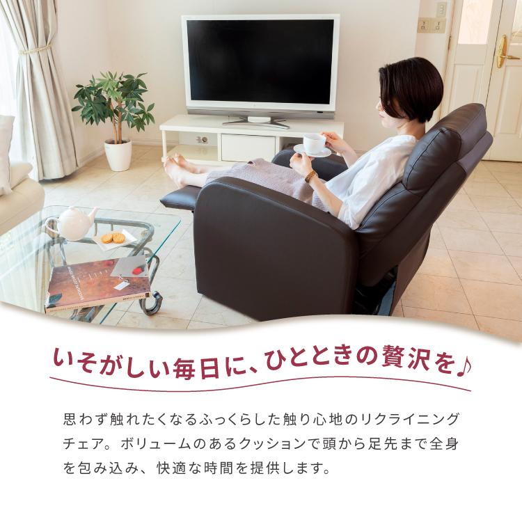 手動 リクライニングチェア コンパクト リクライニングソファ 椅子