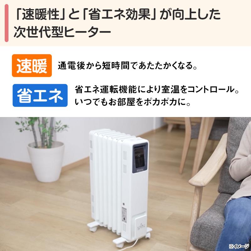 Dimplex 速暖・省エネ オイルフリーヒーター G2 日テレポシュレ(日本