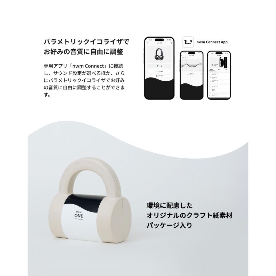 nwm オープンイヤー オーバーヘッド 耳スピ ONE | 耳をふさがない