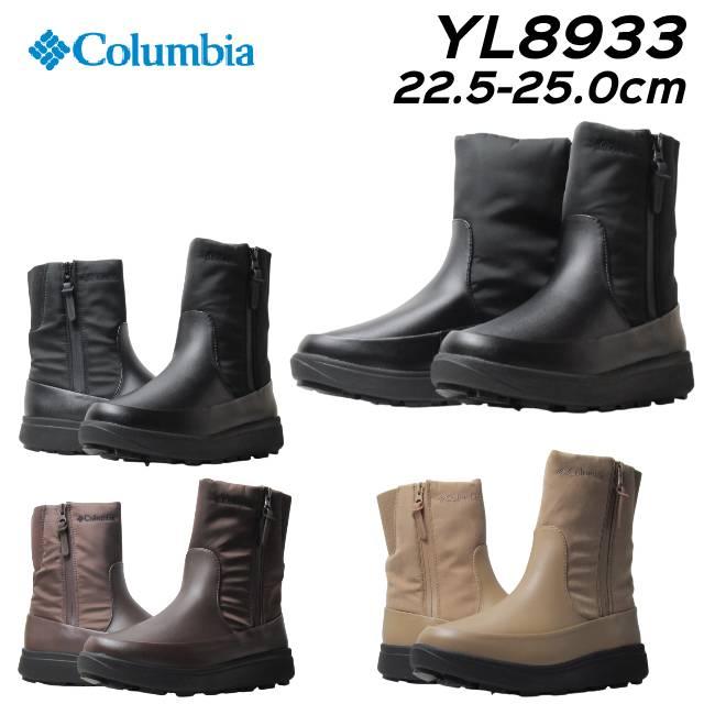 Columbia（コロンビア） Columbia YL8933 サップランド スリー