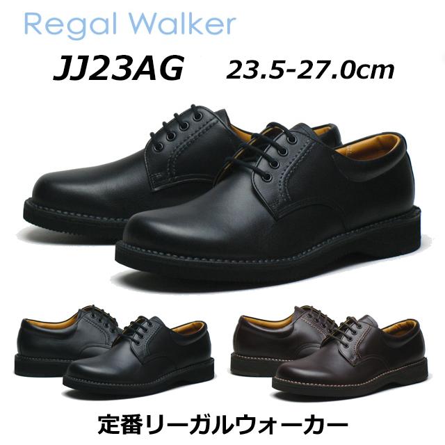REGAL（リーガル） リーガルウォーカー メンズビジネス プレーントゥ