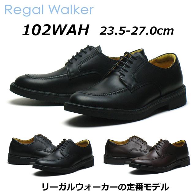 REGAL（リーガル） リーガルウォーカー メンズビジネス Uチップ 102W
