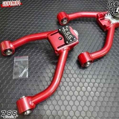 Z.S.S. Z.S.S. DG-Storm GRS18 GRS200 クラウン GRX120 マークX