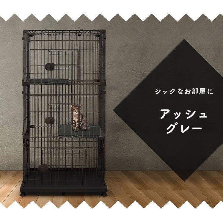 IRIS OHYAMA（アイリスオーヤマ） 猫 ケージ 大型 3段 ケージ飼い