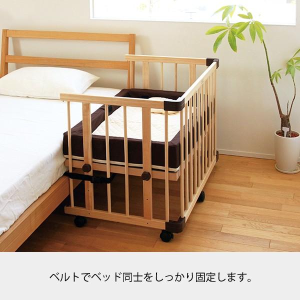 farska（ファルスカ） ベビーベッド 安全 添い寝 ベルト ファルスカ