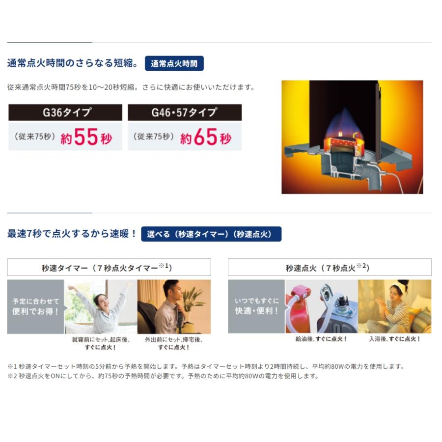 CORONA（コロナ） 石油 ファンヒーター ストーブ FH-G5725BY (W) G