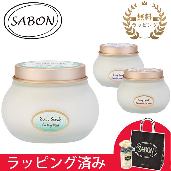 SABON（サボン） ヘッドスクラブ 300g 頭皮ケア ヘアケア ギフト