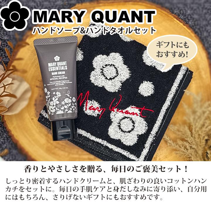 MARY QUANT（マリークヮント） マリークワント マリクワ ハンカチ