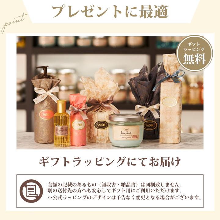 SABON（サボン） フェイスポリッシャー スクラブ スクラブ洗顔 顔