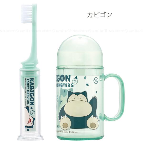 スケーター デンタルキット ジョイント歯ブラシ付 「ポスト投函送料