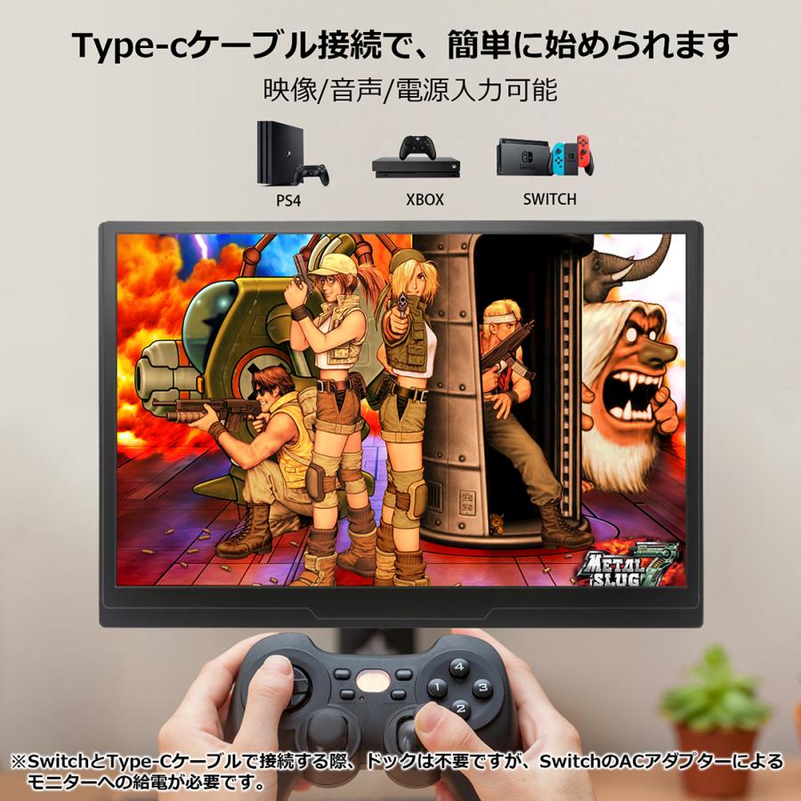 モバイルモニター 任天堂switch PS4 XBOX パソコンサブモニター pcサブ