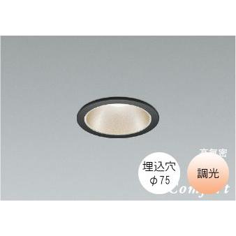 KOIZUMI（コイズミ） ダウンライト75φ LED 電球色 温白色 昼白色5.5W