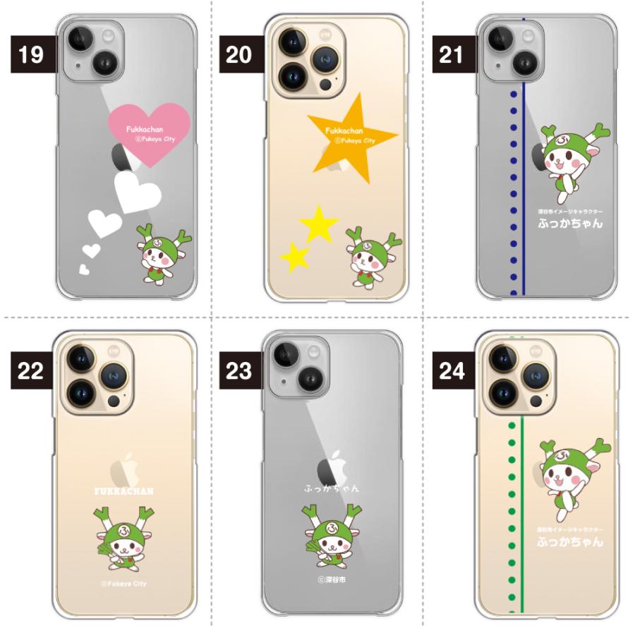 ふっかちゃん スマホケース ゆるキャラ ハードケース iPhoneAir Galaxy