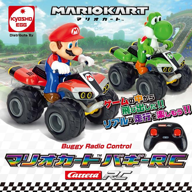 京商 ラジコン マリオカート バギー RC マリオ ヨッシー 充電式