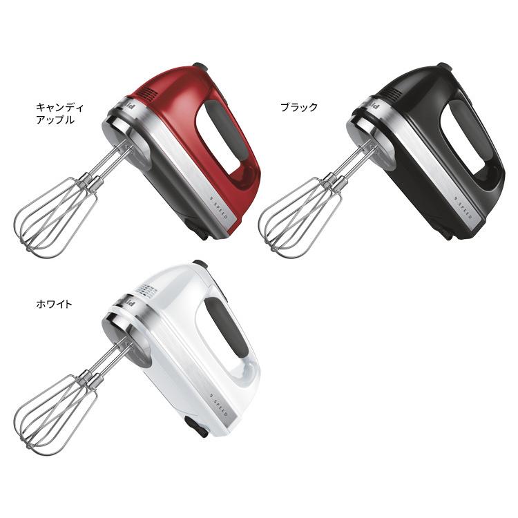 KitchenAid 9段階変速ハンドミキサー 9KHM928 キッチンエイド 特典付