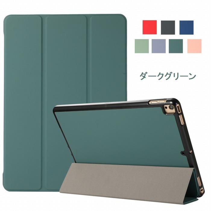 NEC LAVIE T8 ケース PC-TAB08H02/PC-T0875CAS/PC-T0855CAS カバー
