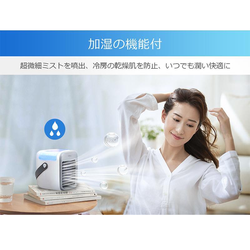 クーポンで4780円 」冷風機 ミニクーラー 卓上扇風機 小型 爆買