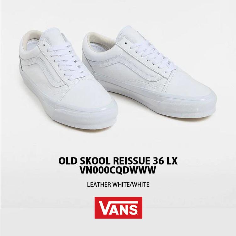 VANS（ヴァンズ） バンズ スニーカー OLD SKOOL REISSUE 36 LX LEATHER