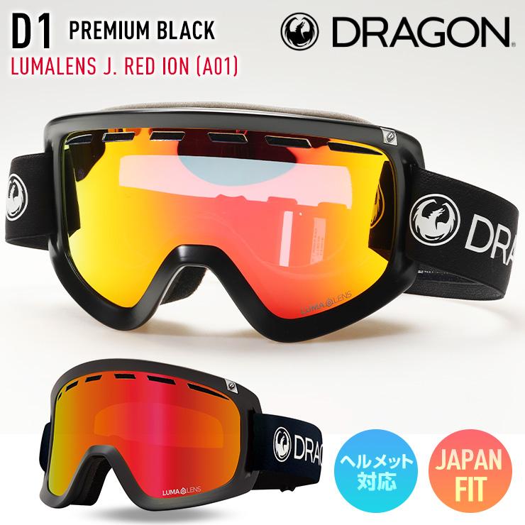 ドラゴン（DRAGON） 2025 DRAGON スノーボード ゴーグル D1 カラー