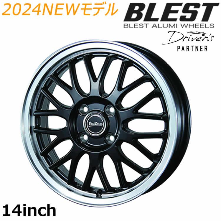 14インチ アルミホイール 4本セット MT-C 4.5J 4穴 インセット45