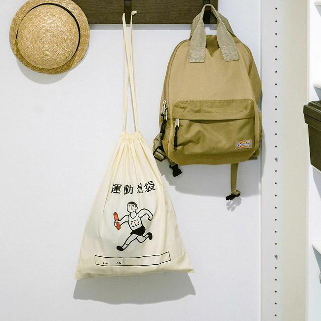 ニューレトロ 巾着袋(大) GB287 【 収納 カバン ポーチ アウトドア