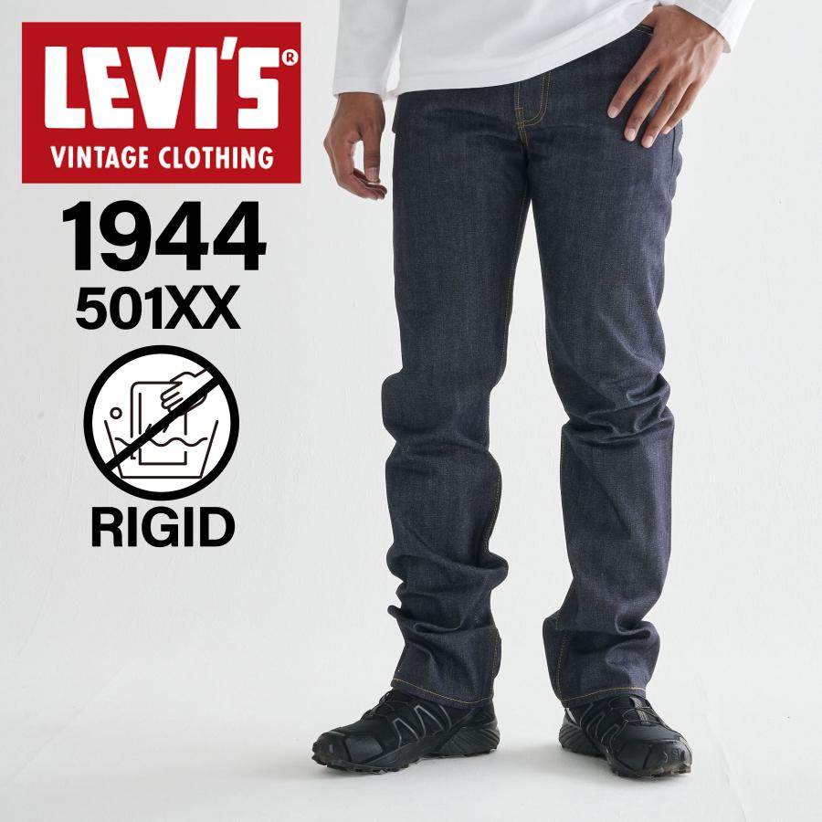 Levi's（リーバイス） S501XX LEVIS VINTAGE CLOTHING ジーンズ デニム