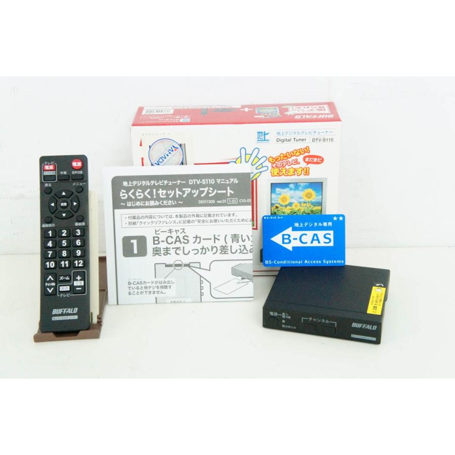 中古 BUFFALOバッファロー テレビ用地デジチューナー DTV-S110 : エス