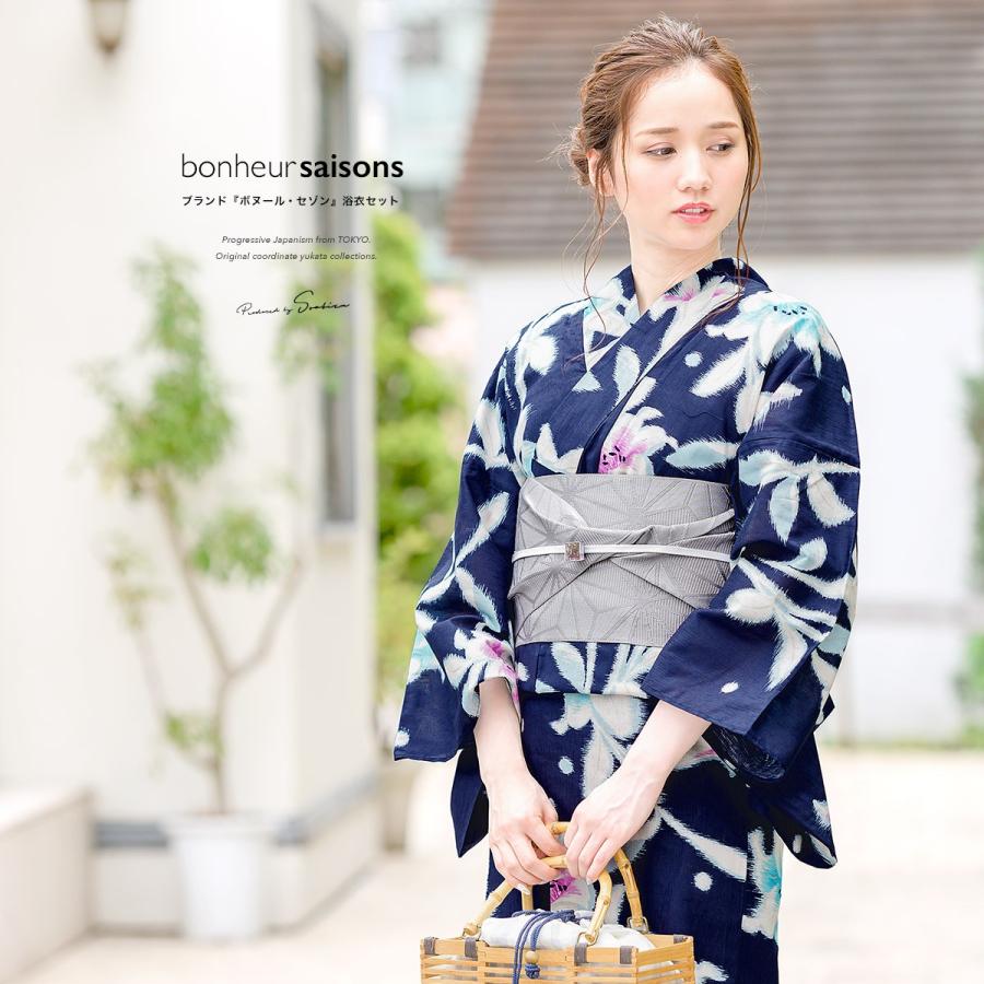 SOUBIEN（創美苑） 浴衣 レディース セット 作り帯 レトロ 浴衣セット