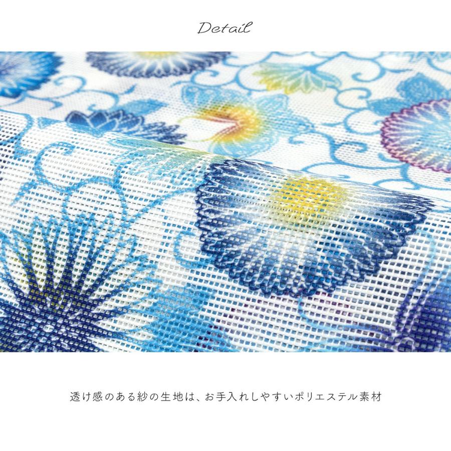 SOUBIEN（創美苑） 八寸名古屋帯 名古屋帯 夏向け カジュアル 紗 青