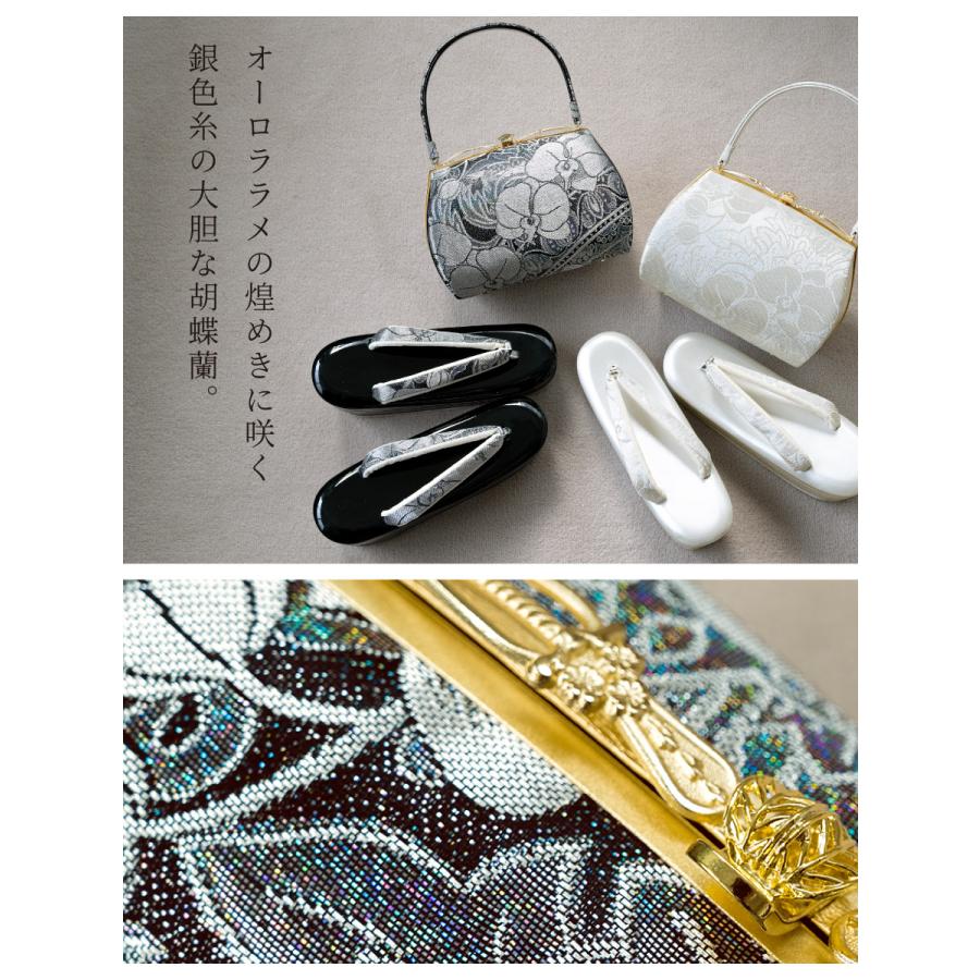 SOUBIEN（創美苑） 草履バッグセット 成人式 振袖 卒業式 白 黒 撥水